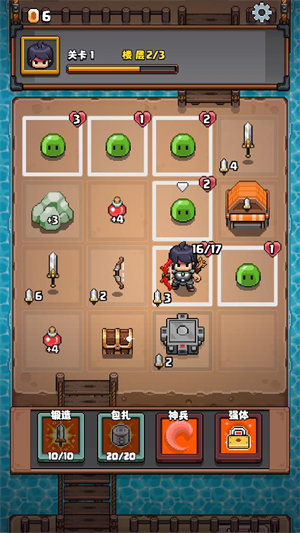 格里德小分隊中文版