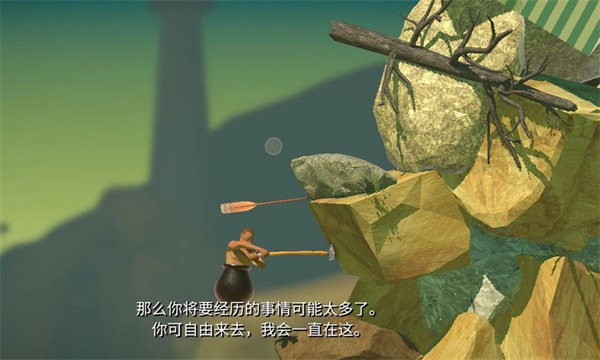 掘地求生手機版