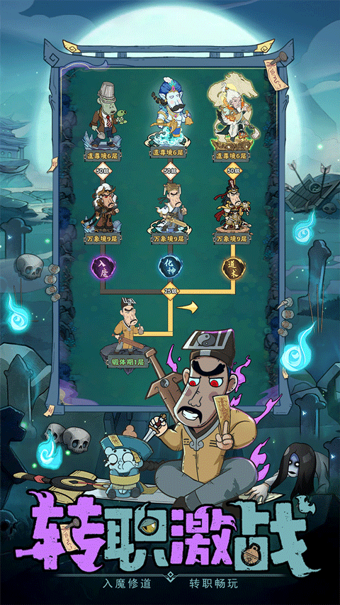 怪物別戳我游戲