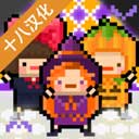 月刊偶像漢化版