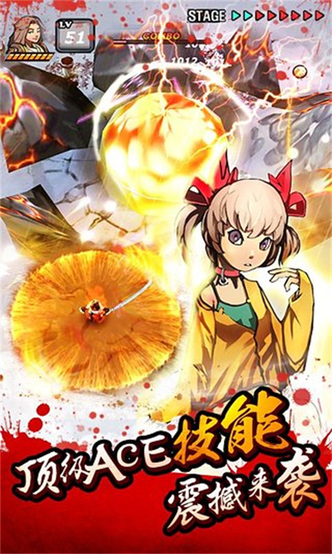 亡靈殺手夏侯惇