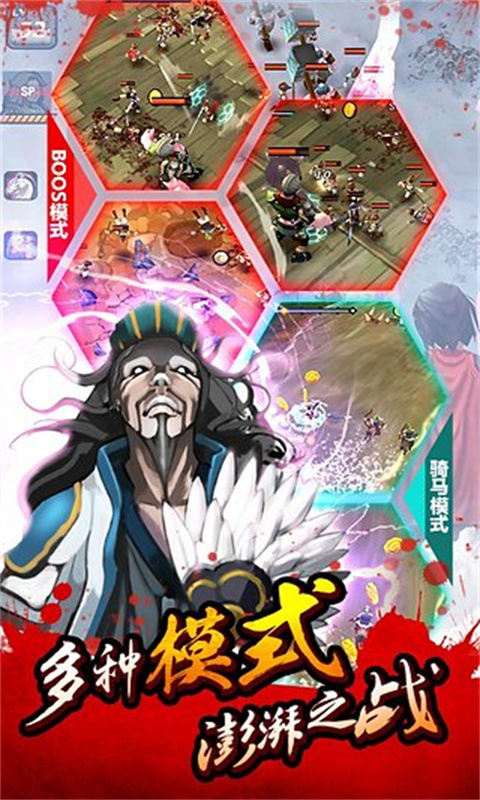 亡靈殺手夏侯惇