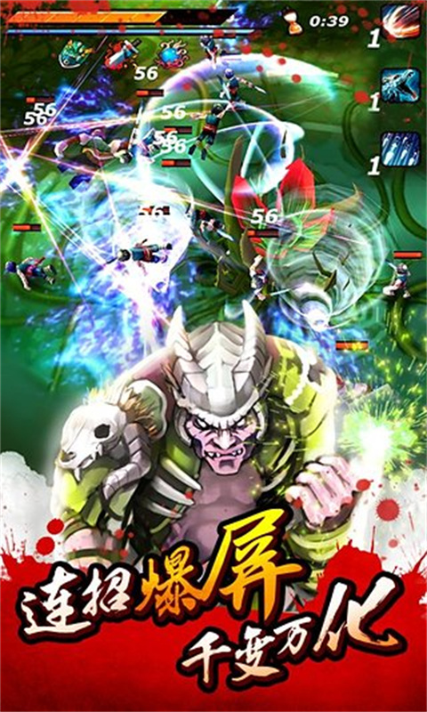 亡靈殺手夏侯惇