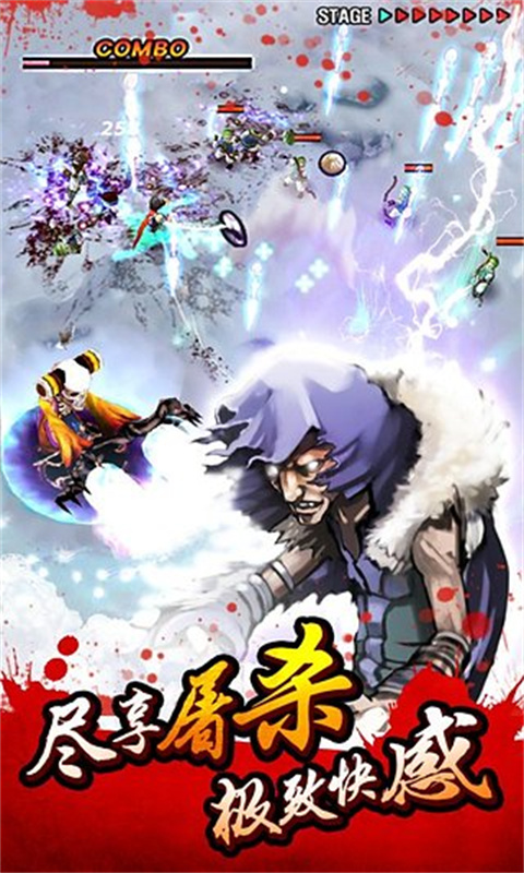 亡靈殺手夏侯惇