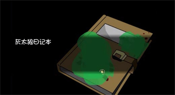 喜羊羊與灰太狼之幻律