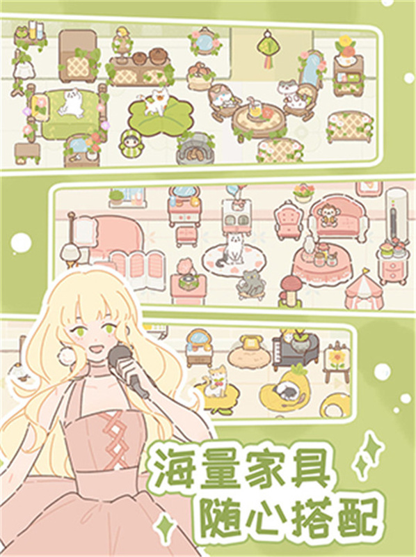 遇見你的貓國際服