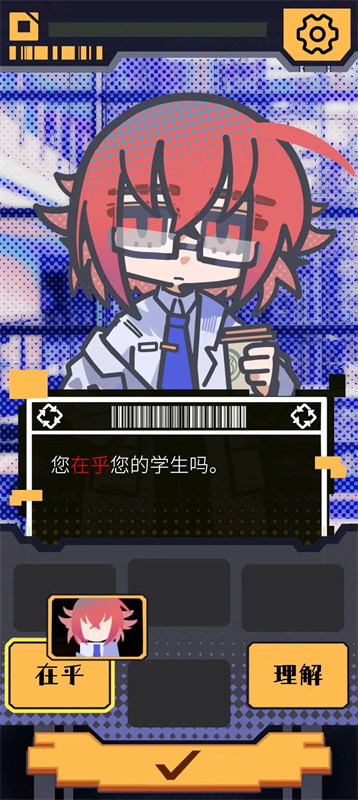 我已阅读并同意(2)