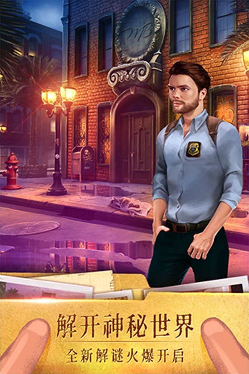 密室逃脫19離奇失蹤