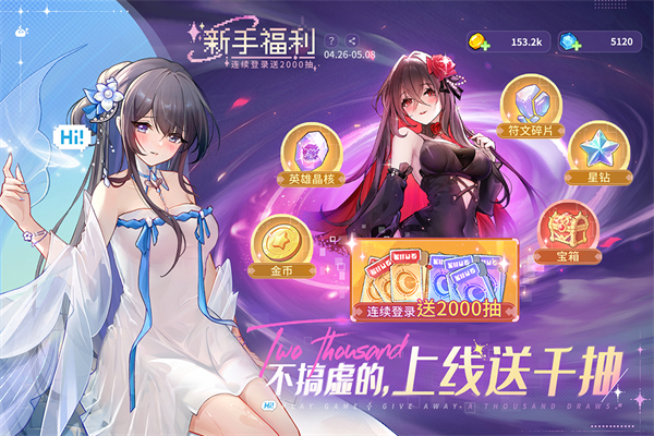 指尖像素城正版