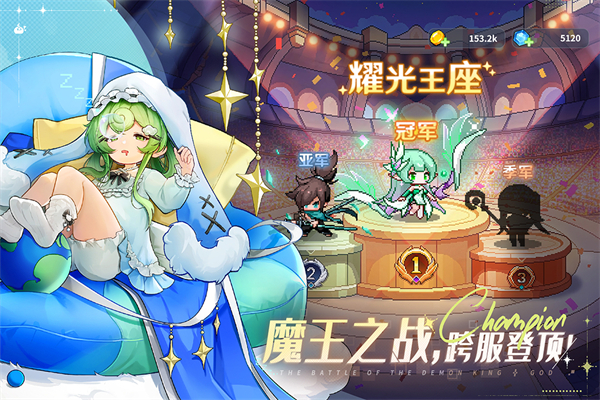 指尖像素城正版