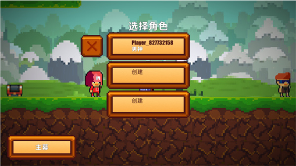 像素生存者2中文版