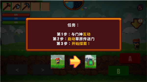 像素生存者2中文版