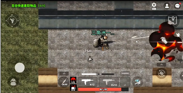 78三角洲突围(1)