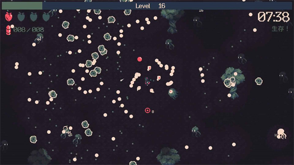 黎明前20分钟中文版(4)