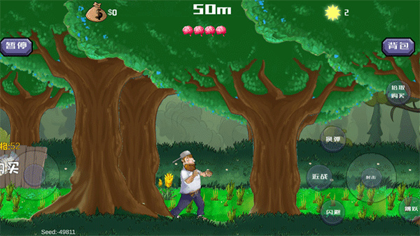 戴夫大戰僵尸召喚版