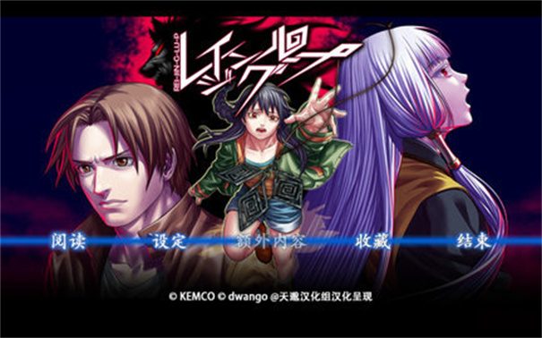 人狼村之谜汉化版(5)