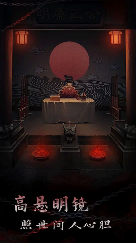 引魂铃2破阵子图2