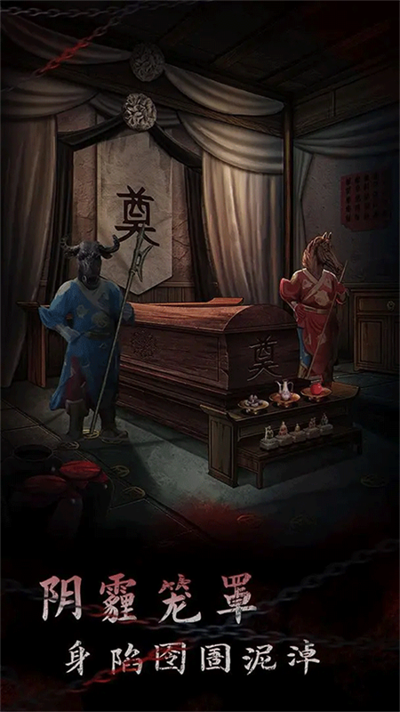 引魂铃2破阵子图1