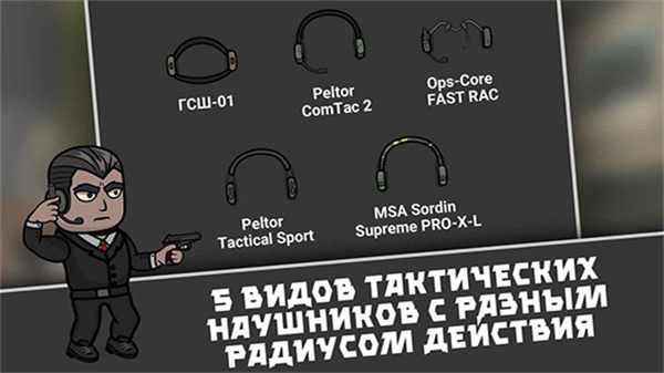 逃离暗影手机版(4)