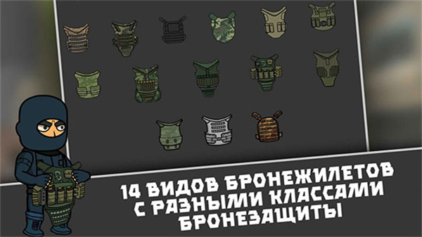 逃离暗影手机版(2)