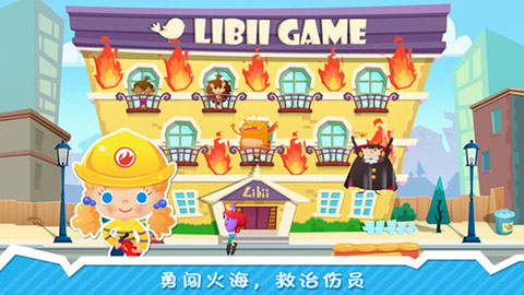 糖糖小鎮最新版