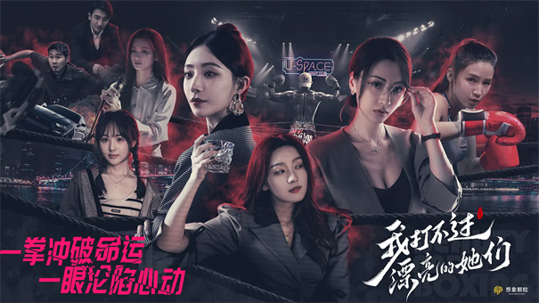 我打不过漂亮的她们(1)