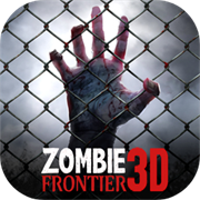 僵尸前線3D正版