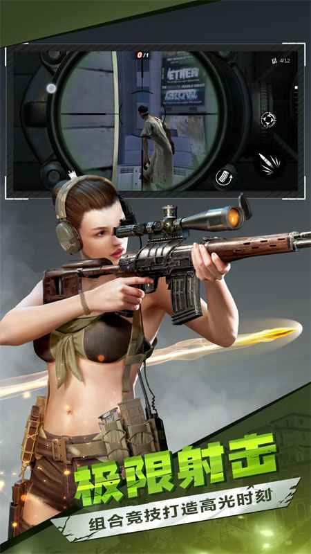 僵尸前線3D正版