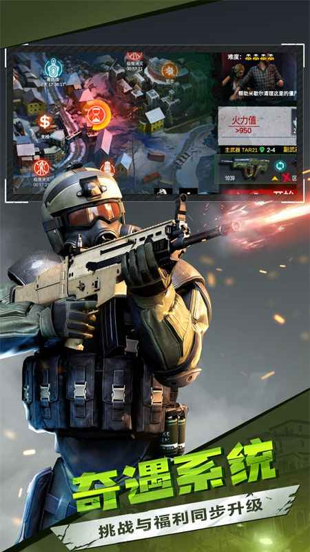 僵尸前線3D正版