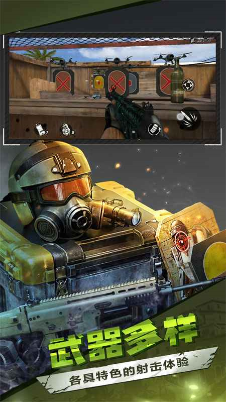 僵尸前線3D正版