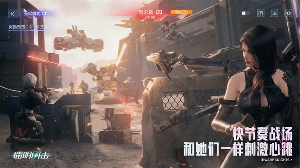 镭明闪击赤霄特装型玩法攻略解析赤霄特装型怎么玩