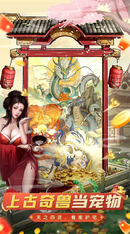 大當(dāng)家之路