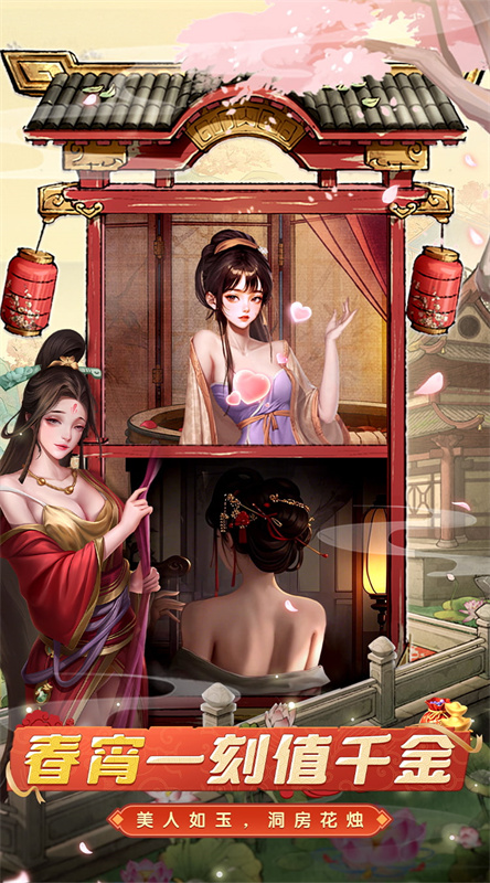 大當(dāng)家之路