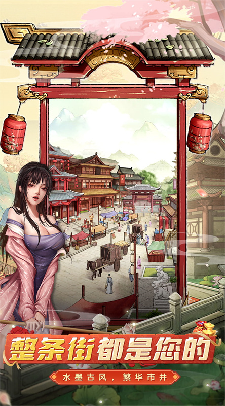 大當(dāng)家之路