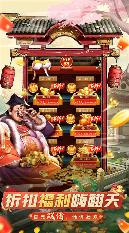 大當(dāng)家之路