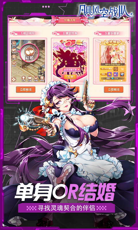 颶風(fēng)空戰(zhàn)隊