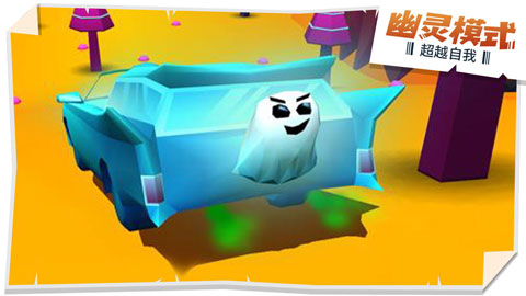 失控飛車手機版