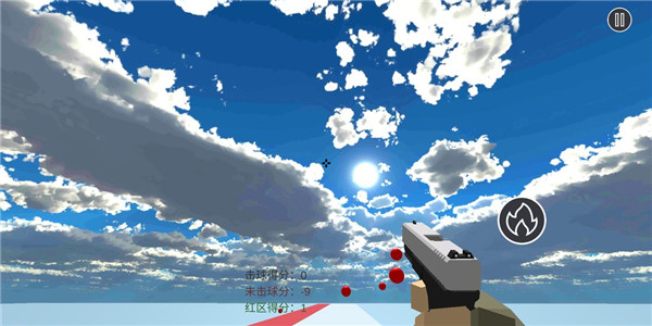 練槍皇帝手機版