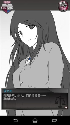 前女友和现女友和我(3)