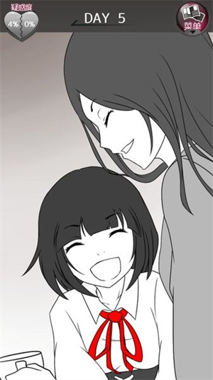 前女友和现女友和我(4)