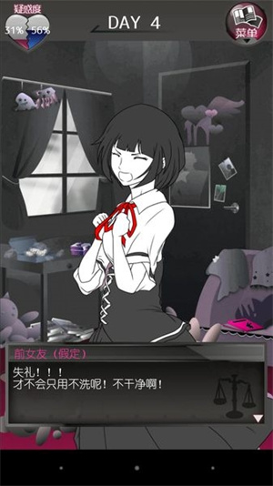 前女友和现女友和我(5)