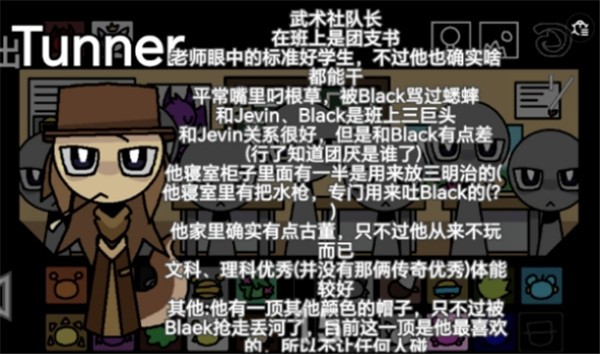 節奏盒子大學校園