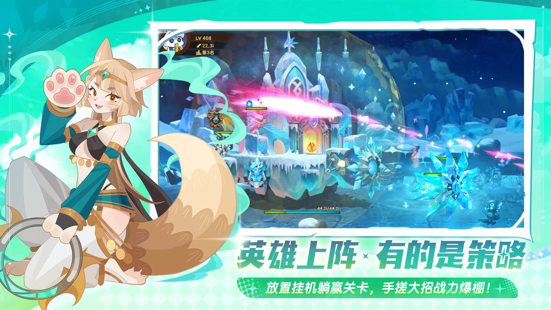 洛伊的移動要塞國際服