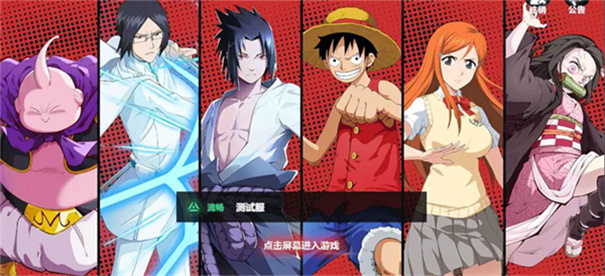 漫畫(huà)群星大集結(jié)