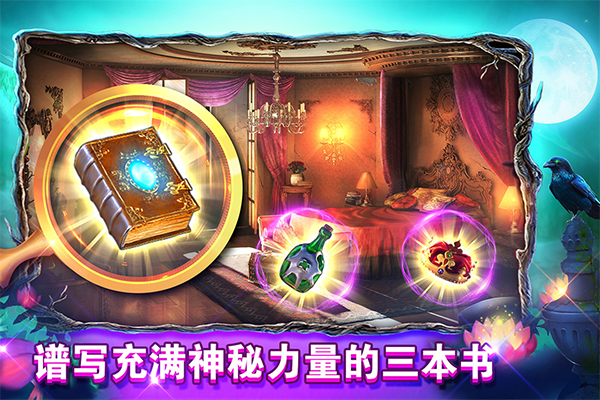 密室逃脫糖果樂園