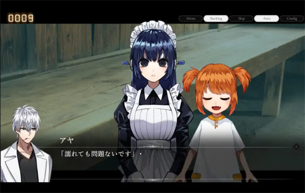 雨音和自动人形(1)