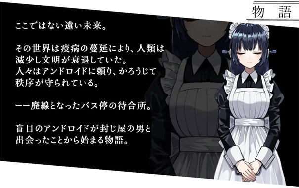 雨音和自动人形(4)