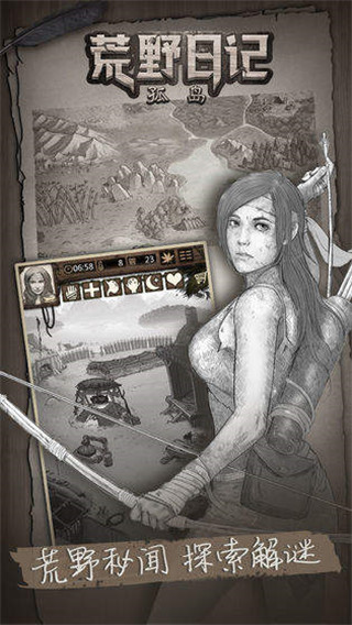 荒野日記孤島手機版