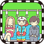 地鐵上搶座是絕對不可能的