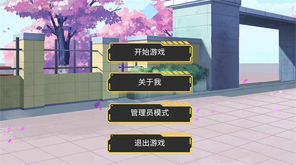 大小姐的枯燥一天(4)